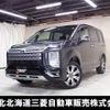 mitsubishi delica-d5 2023 quick_quick_CV1W_CV1W-4016065 image 1