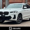 bmw x4 2022 -BMW--BMW X4 3DA-VJ20--WBA32CA0709N87300---BMW--BMW X4 3DA-VJ20--WBA32CA0709N87300- image 1