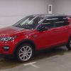 land-rover discovery-sport 2015 quick_quick_CBA-LC2A_SALCA2AGXFH501871 image 5
