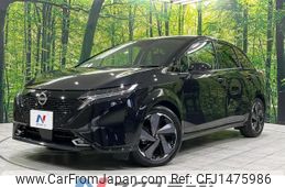 nissan aura 2024 CFJ1475986
