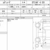 subaru levorg 2020 quick_quick_4BA-VN5_007330 image 6