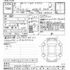 toyota roomy 2023 CFJ1801542 image 3