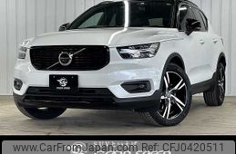 volvo xc40 2021 -VOLVO--Volvo XC40 5AA-XB420TXCM--YV1XZK9MCM2533478---VOLVO--Volvo XC40 5AA-XB420TXCM--YV1XZK9MCM2533478-