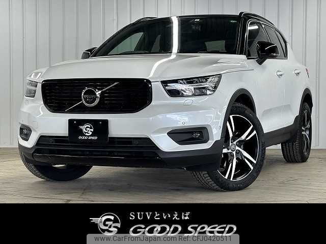 volvo xc40 2021 -VOLVO--Volvo XC40 5AA-XB420TXCM--YV1XZK9MCM2533478---VOLVO--Volvo XC40 5AA-XB420TXCM--YV1XZK9MCM2533478- image 1