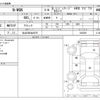 honda n-wgn 2016 CFJ1673550 image 3