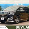 toyota alphard 2016 quick_quick_AYH30W_AYH30-0039536 image 1