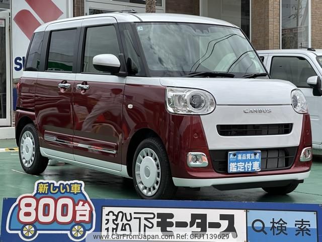 daihatsu move-canbus 2024 GOO_JP_700060017330250422017 image 1