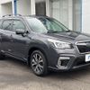 subaru forester 2020 CFJ1680699 image 16