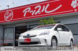 toyota prius-α 2013 -TOYOTA--Prius α DAA-ZVW41W--ZVW41W-3323192---TOYOTA--Prius α DAA-ZVW41W--ZVW41W-3323192-