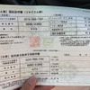 suzuki alto 2016 CFJ1643861 image 17