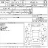 subaru sambar-van 2014 CFJ1652106 image 3