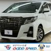 toyota alphard 2017 quick_quick_DBA-AGH30W_AGH30-0123045 image 1