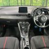 mazda demio 2016 -MAZDA--Demio LDA-DJ5FS--DJ5FS-147541---MAZDA--Demio LDA-DJ5FS--DJ5FS-147541- image 2