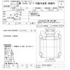 mitsubishi-fuso fighter 2015 -MITSUBISHI--Fuso Fighter FK71F-586181---MITSUBISHI--Fuso Fighter FK71F-586181- image 3