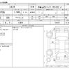 toyota sienta 2021 CFJ1823879 image 3