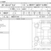 honda odyssey 2023 -HONDA 【高崎 300ﾃ2658】--Odyssey 6AA-RC5--RC5-1000576---HONDA 【高崎 300ﾃ2658】--Odyssey 6AA-RC5--RC5-1000576- image 3