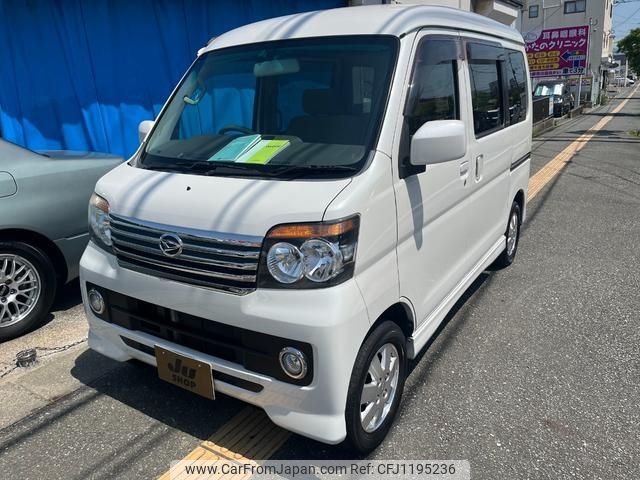 daihatsu atrai-wagon 2012 -DAIHATSU--Atrai Wagon S321G--0043402---DAIHATSU--Atrai Wagon S321G--0043402- image 1