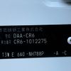 honda accord 2014 GOO_JP_700090373030250609001 image 36