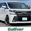 toyota vellfire 2017 CFJ1828428 image 1