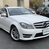 mercedes-benz c-class 2014 -MERCEDES-BENZ--Benz C Class DBA-204349--WDD2043492G047576---MERCEDES-BENZ--Benz C Class DBA-204349--WDD2043492G047576- image 1