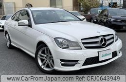 mercedes-benz c-class 2014 -MERCEDES-BENZ--Benz C Class DBA-204349--WDD2043492G047576---MERCEDES-BENZ--Benz C Class DBA-204349--WDD2043492G047576-