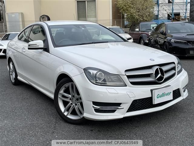 mercedes-benz c-class 2014 -MERCEDES-BENZ--Benz C Class DBA-204349--WDD2043492G047576---MERCEDES-BENZ--Benz C Class DBA-204349--WDD2043492G047576- image 1