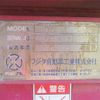 nissan diesel-ud-quon 2008 -NISSAN 【岐阜 130ｽ6010】--Quon CX4YL-30039---NISSAN 【岐阜 130ｽ6010】--Quon CX4YL-30039- image 17