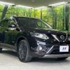 nissan x-trail 2015 -NISSAN--X-Trail DAA-HNT32--HNT32-106219---NISSAN--X-Trail DAA-HNT32--HNT32-106219- image 17