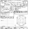 suzuki wagon-r 2020 -SUZUKI 【宇都宮 581ｾ9827】--Wagon R MH95S-119856---SUZUKI 【宇都宮 581ｾ9827】--Wagon R MH95S-119856- image 3
