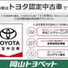 mitsubishi triton 2024 GOO_NET_EXCHANGE_1020531A20250627T005 image 52
