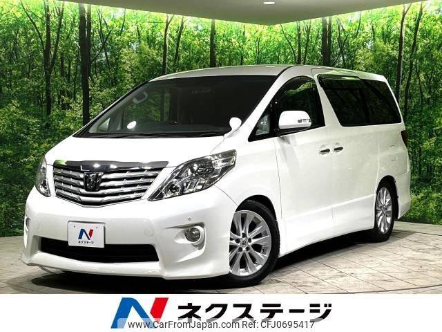 toyota alphard 2010 -TOYOTA--Alphard DBA-ANH20W--ANH20-8136410---TOYOTA--Alphard DBA-ANH20W--ANH20-8136410- image 1