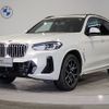 bmw x3 2023 -BMW--BMW X3 3DA-UZ20--WBA16BZ070N205882---BMW--BMW X3 3DA-UZ20--WBA16BZ070N205882- image 1