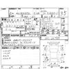 honda n-box 2013 -HONDA 【大阪 580よ5222】--N BOX JF1--JF1-2017925---HONDA 【大阪 580よ5222】--N BOX JF1--JF1-2017925- image 4