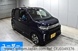 daihatsu move 2023 -DAIHATSU 【倉敷 580ゆ5710】--Move LA150S-2155538---DAIHATSU 【倉敷 580ゆ5710】--Move LA150S-2155538-