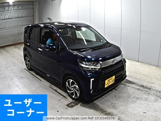 daihatsu move 2023 -DAIHATSU 【倉敷 580ゆ5710】--Move LA150S-2155538---DAIHATSU 【倉敷 580ゆ5710】--Move LA150S-2155538- image 1