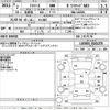 daihatsu mira-e-s 2020 -DAIHATSU 【Ｎｏ後日 】--Mira e:s LA350S-0241278---DAIHATSU 【Ｎｏ後日 】--Mira e:s LA350S-0241278- image 3