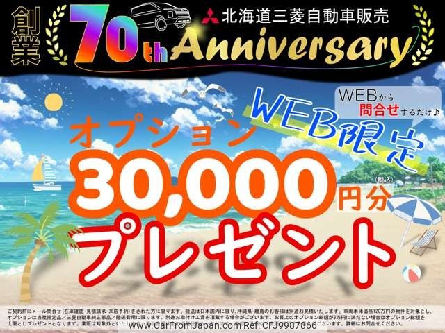 mitsubishi ek-wagon 2022 -MITSUBISHI--ek Wagon 5BA-B36W--B36W-0200828---MITSUBISHI--ek Wagon 5BA-B36W--B36W-0200828- image 2