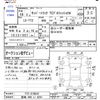 subaru sambar-truck 2006 -SUBARU 【宮崎 480ｲ6241】--Samber Truck TT2--TT2-318643---SUBARU 【宮崎 480ｲ6241】--Samber Truck TT2--TT2-318643- image 3
