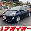 toyota aqua 2016 CFJ1262775 image 1