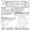 toyota estima 2008 -TOYOTA 【帯広 300ﾉ527】--Estima ACR55W--7013684---TOYOTA 【帯広 300ﾉ527】--Estima ACR55W--7013684- image 3