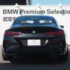 bmw 8-series 2020 -BMW--BMW 8 Series 3DA-GW30--WBAGW420X0CD46671---BMW--BMW 8 Series 3DA-GW30--WBAGW420X0CD46671- image 8