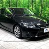 lexus ct 2017 -LEXUS--Lexus CT DAA-ZWA10--ZWA10-2303885---LEXUS--Lexus CT DAA-ZWA10--ZWA10-2303885- image 17