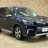 subaru forester 2020 quick_quick_5AA-SKE_SKE-035365 image 15