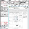 toyota alphard 2014 quick_quick_ATH20W_ATH20-8041001 image 20