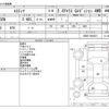 toyota estima 2011 -TOYOTA--Estima DBA-ACR55W--ACR55-0026831---TOYOTA--Estima DBA-ACR55W--ACR55-0026831- image 3