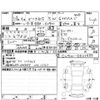 mitsubishi delica-d5 2007 -MITSUBISHI--Delica D5 CV5W--CV5W-0022959---MITSUBISHI--Delica D5 CV5W--CV5W-0022959- image 4