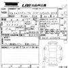 nissan dayz-roox 2018 -NISSAN--DAYZ Roox B21A-0508376---NISSAN--DAYZ Roox B21A-0508376- image 3