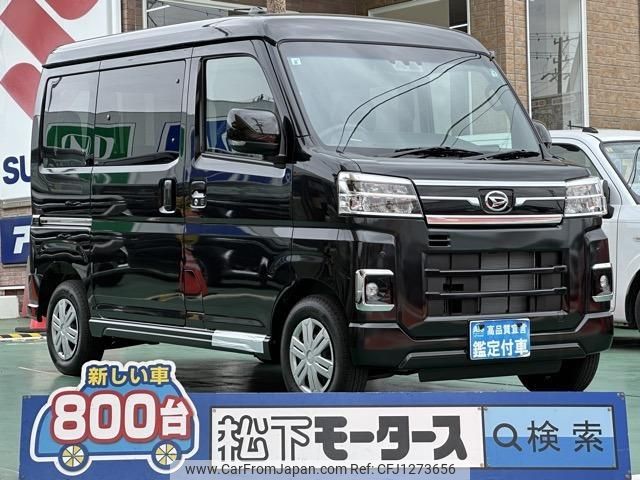 daihatsu atrai 2024 quick_quick_3BD-S710V_S710V-0089384 image 1