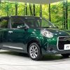 toyota passo 2021 -TOYOTA--Passo 5BA-M710A--M710A-0033650---TOYOTA--Passo 5BA-M710A--M710A-0033650- image 17