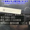 honda fit 2023 -HONDA--Fit GR3-1320809---HONDA--Fit GR3-1320809- image 7